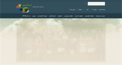 Desktop Screenshot of dabirestan.tosee.sch.ir